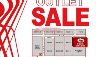 honeygirloutlets是什么牌子 香港outlet